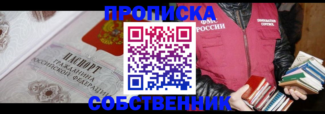 регистрация для дет. сада в Можге